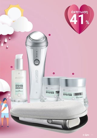 11Love
1
2
34
έκπτωση
41%
 