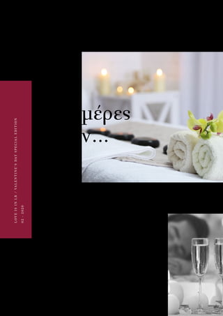 10
LOVEISINLR/VALENTINE’SDAYSPECIALEDITION
02-2020
2 Ημέρες
Πριν…
Οι έντονοι ρυθμοί της ζωής μας κάνουν πολλές φορές
να χάνουμε τις στιγμές.
Δραπετεύστε από την καθημερινότητα και αποκτήστε
αισθησιακή διάθεση και ανατολίτικη ευεξία, με το Aloe
Vera Ελαιώδες Αφρόλουτρο που κάνει την επιδερμίδα
σας βελούδινη.
Κάντε ένα διακριτικό μανικιούρ και περιποιηθείτε τα
χέρια και τα πόδια σας με το Balm Χεριών & Ποδιών.
 