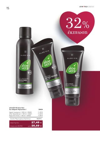 LR W RLD 02I2020
15
Κύπρος από 39,77 €	μόνο 26,69 €
LR ALOE VIA Aloe Vera
Σετ Ανδρικής Περιποίησης Ι	 20424
Αφρός Ξυρίσματος • 200 ml • 20420	 11,49 €
After Shave Balsam • 100 ml • 20421	 11,49 €
Κρέμα Anti-Stress • 100 ml • 20422	 17,89 €
Σύνολο Μεμονωμένων Προϊόντων	 40,87 €
Ειδική Τιμή Σετ	 27,49 €
32%
έκπτωση
 