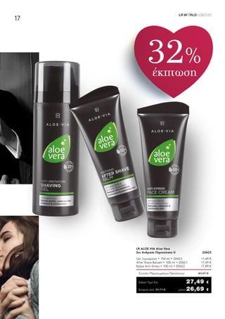LR W RLD 02I2020
17
Κύπρος από 39,77 €	μόνο 26,69 €
LR ALOE VIA Aloe Vera
Σετ Ανδρικής Περιποίησης ΙΙ	 20425
Gel Ξυρίσματος • 150 ml • 20423	 11,49 €
After Shave Balsam • 100 ml • 20421	 11,49 €
Κρέμα Anti-Stress • 100 ml • 20422	 17,89 €
Σύνολο Μεμονωμένων Προϊόντων	 40,87 €
Ειδική Τιμή Σετ	 27,49 €
32%
έκπτωση
 