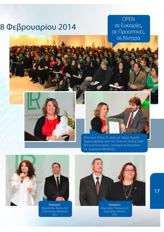 8 Φεβρουαρίου 2014
Εισηγητές:
Μιχαηλίδου Φωτεινή &
Γκικόπουλος Νικόλαος
(OL)
17
Εισηγητές:
Δημητρίου Παναγιώτα &
Δημητρίου Παύλος
(JTL)
Απονομή Τίτλου TL στην κα. Δόγια Αγγελή
Τριανταφυλλιώ από τον Director Global Sales
of Communication, Concepts & Education,
κο. Δημήτριο Μπελίτσο.
OPEN
σε Ευκαιρίες,
σε Προοπτικές,
σε Κίνητρα
 