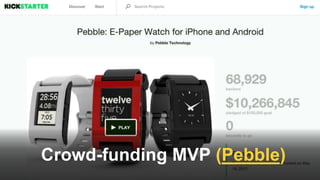 Crowd-funding MVP (Pebble)
 