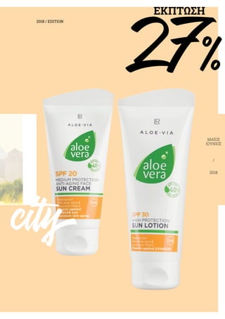 ecity
2018 / EDITION
ΜΑΪΟΣ
ΙΟΎΝΙΟΣ
/
2018
27%
ΕΚΠΤΩΣΗ
 