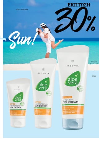 eSun!
2018 / EDITION
ΙΟΎΛΙΟΣ
ΑΎΓΟΥΣΤΟΣ
/
2018
30%
ΕΚΠΤΩΣΗ
 