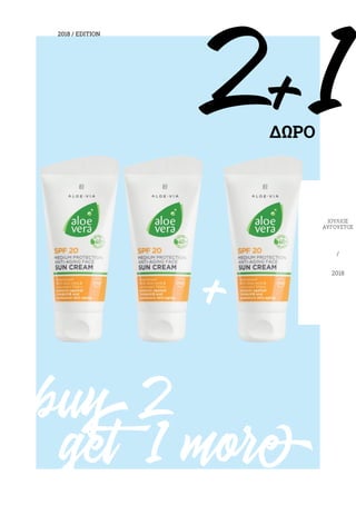 buy2
get 1 more
2018 / EDITION
ΙΟΎΛΙΟΣ
ΑΎΓΟΥΣΤΟΣ
/
2018
2+1
+
ΔΩΡΟ
 