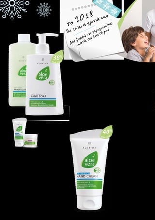 Aloe Vera
40%
Aloe Vera
38%
θα είναι η χρονιά σας
το 2018
Δεν ξεχνώ να περιποιούμαι
σωστά τον εαυτό μου
Aloe Vera	
Σετ Κρεμοσάπουνων 	 20745
Απαλό Καθαριστικό Κρεμοσάπουνο
· 250 ml · 20611	 8,99 €
Ανταλλακτικό · 500 ml · 20612	 12,99 €
Σύνολο μεμονωμένων
προϊόντων	 21,98 €
Ειδική τιμή Σετ μόνο	16,99 €
ΚΎΠΡΟΣ από 21,98€ μόνο 16,99 €
ΕΞΟΙΚΟΝΟΜΕΙΤΕ ΜΕ
ΤΟ ΣΕΤ 5,00 €
Aloe Vera Σετ Πλούσιας
Περιποίησης 	 20744
Ιδιαίτερα Πλούσια Κρέμα
Ημέρας  · 50 ml	
Ιδιαίτερα Πλούσια Κρέμα Χεριών
· 75 ml	
Σύνολο μεμονωμένων
προϊόντων	 32,98 €
Ειδική τιμή Σετ μόνο	 26,99 €
ΚΎΠΡΟΣ από 32,98€ μόνο 26,99 €
ΕΞΟΙΚΟΝΟΜΕΙΤΕ ΜΕ
ΤΟ ΣΕΤ 6,00 €
Aloe Vera
Ιδιαίτερα Πλούσια
Κρέμα Χεριών
Πλούσια κρέμα που
απορροφάται γρήγορα, για
ιδιαίτερα απαιτητική, ξηρή
επιδερμίδα χεριών
•	 Με 40% Aloe Vera
	 και βιολογικό εκχύλισμα 	
	 καλέντουλας
•	 Προσφέρει εντατική 	
	 περιποίηση και προστατεύει 	
	 την επιδερμίδα
•	 Υποστηρίζει τη διαδικασία 	
	 ανάπλασης της ξηρής 	
	 επιδερμίδας
20613 | 75 ml
Ελλάδα 10,99 €
(14,65 € ανά 100ml)
Κύπρος 10,99 €
(14,65 € ανά 100ml)
23%
18%
ΕΚΠΤΩΣΗ
ΕΚΠΤΩΣΗ
 