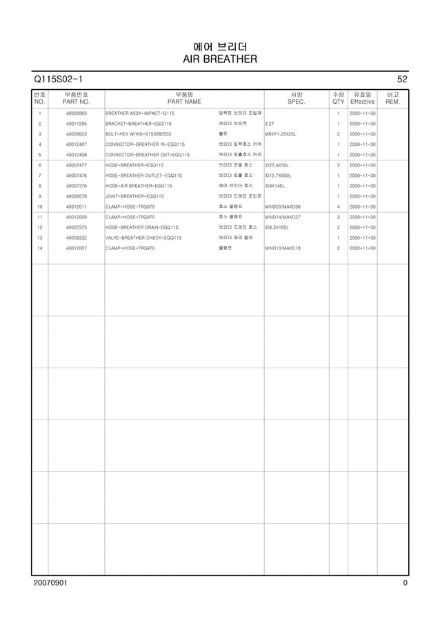 LSU60CabinPartsManualCIHFarmall60.pdf
