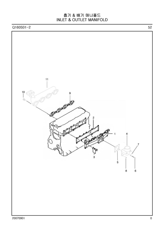 LSU60CabinPartsManualCIHFarmall60.pdf