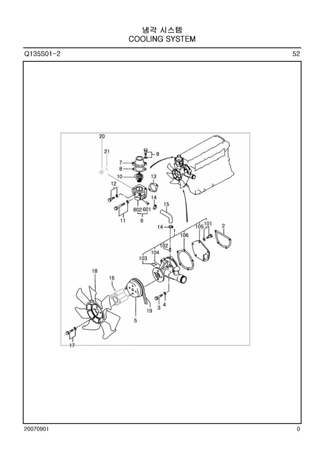 LSU60CabinPartsManualCIHFarmall60.pdf