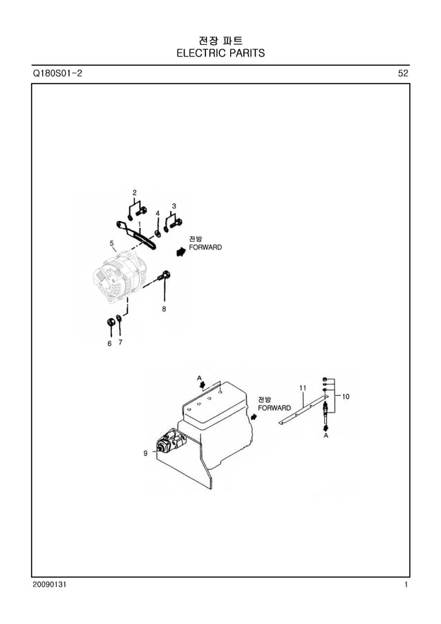 LSU60CabinPartsManualCIHFarmall60.pdf