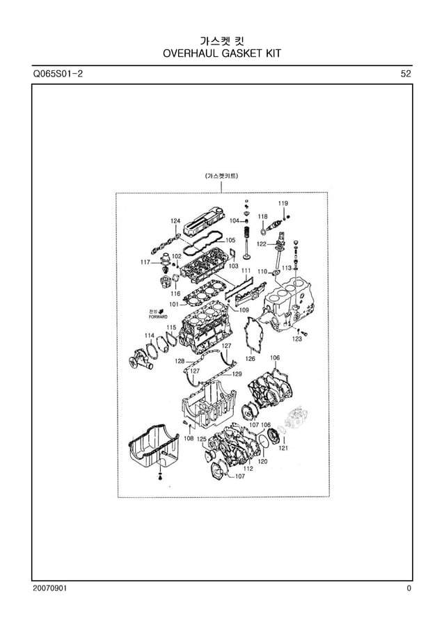 LSU60CabinPartsManualCIHFarmall60.pdf