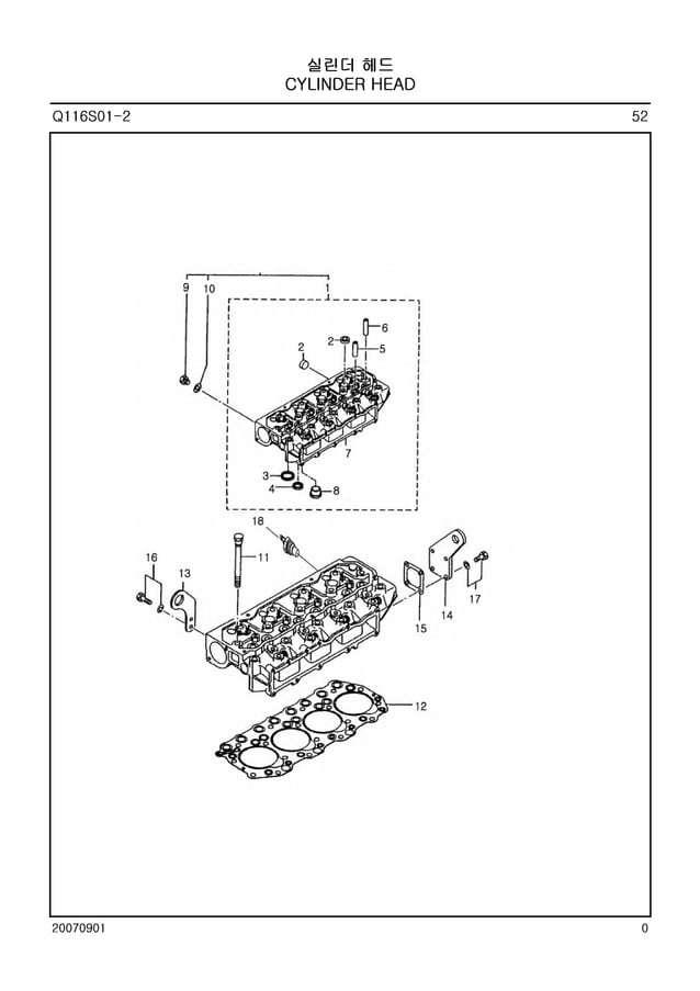 LSU60CabinPartsManualCIHFarmall60.pdf