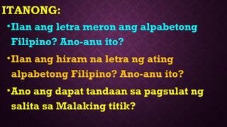 LS1-Alphabetong Filipino.pptx powerpoint | PPTX