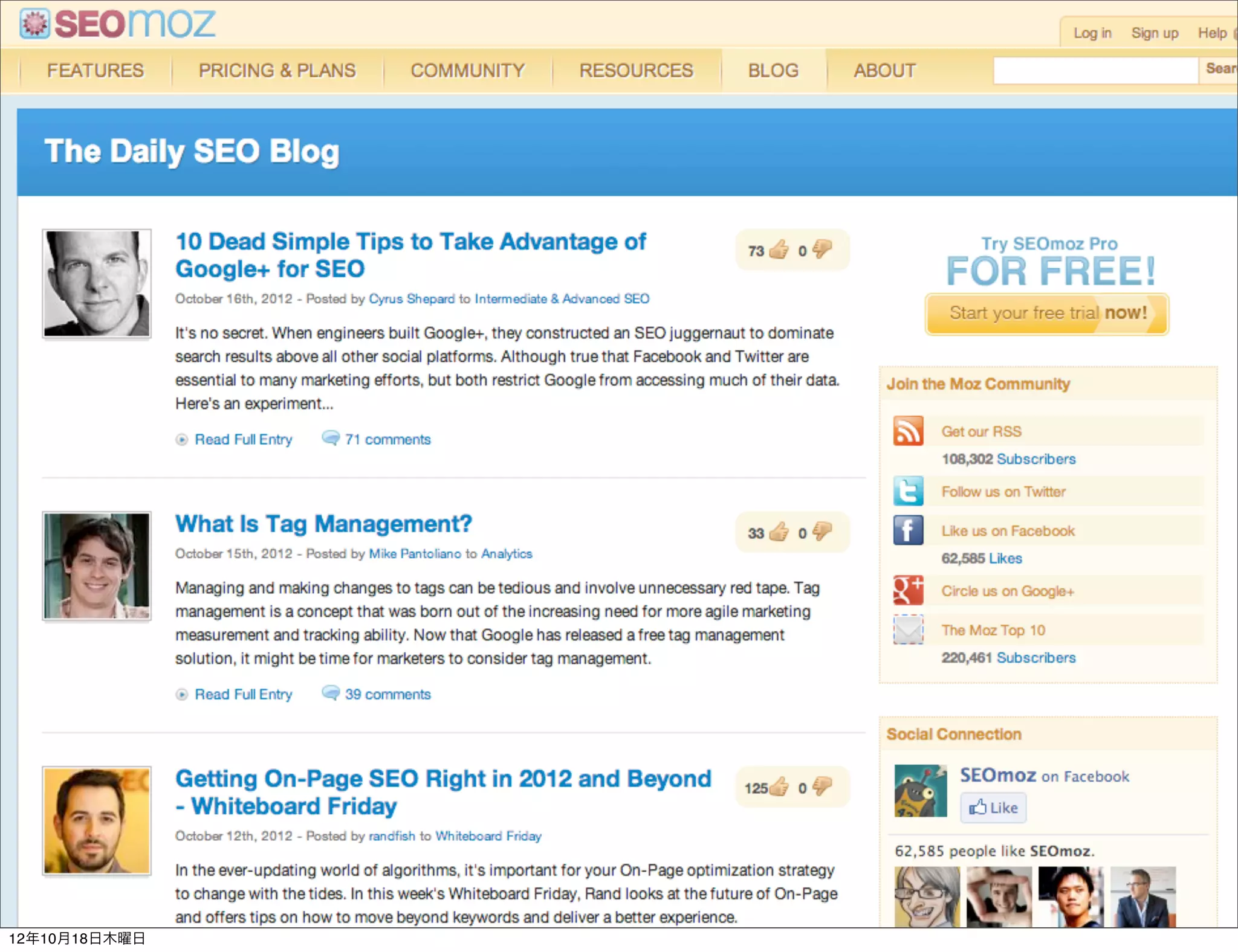 12年10月18日木曜日
 