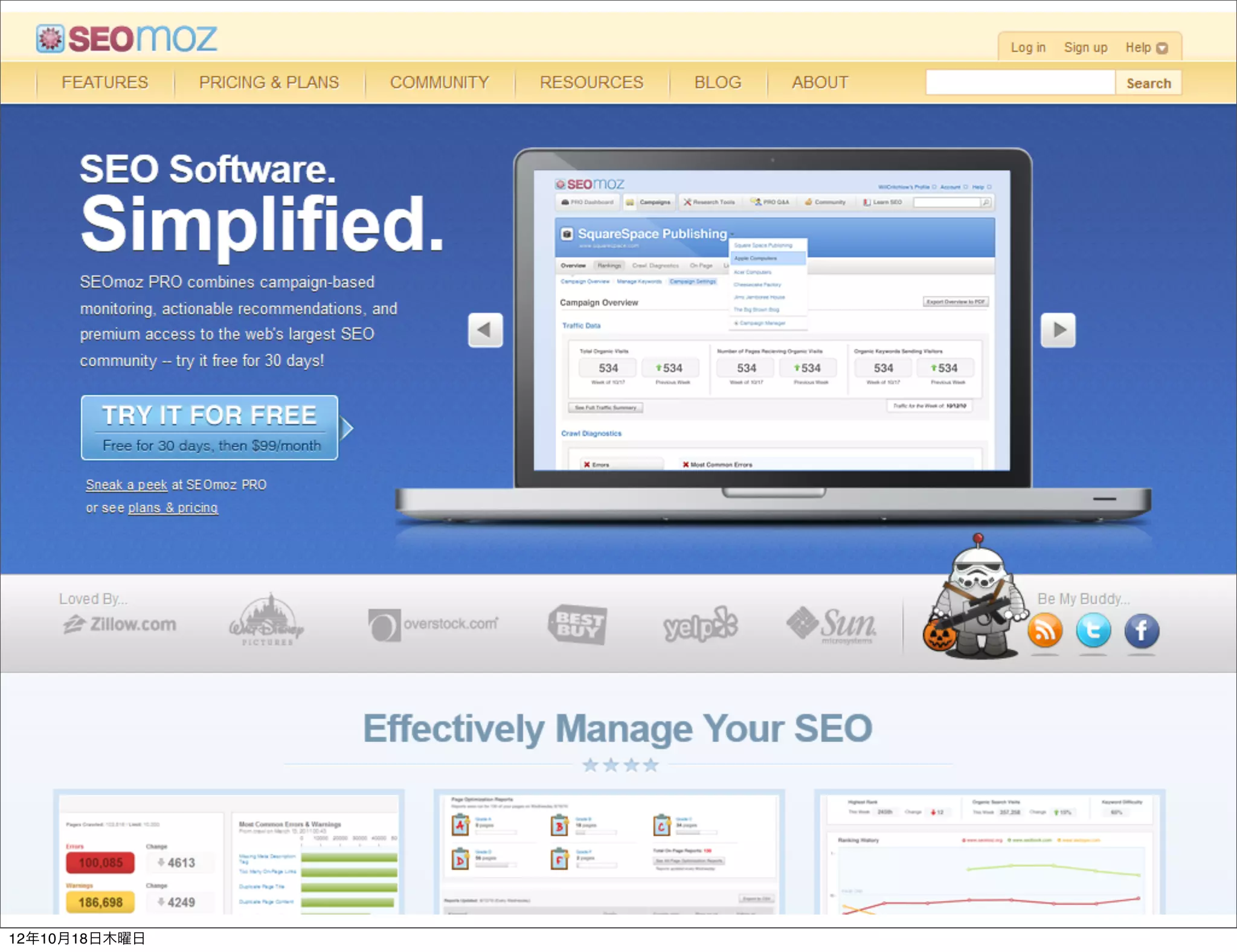 12年10月18日木曜日
 