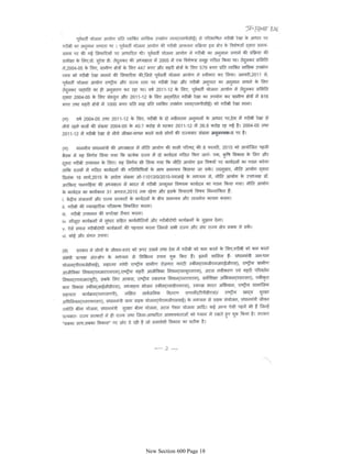 New Section 600 Page 18
 