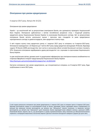Опитування про умови кредитування Випуск № 10 (22)
Національний банк України
2
Опитування про умови кредитування
ІІ кварта...