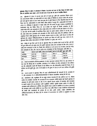 New Section 4 Page 4
 