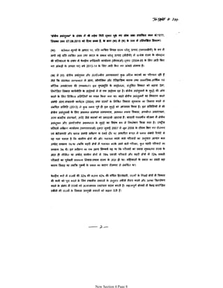 New Section 4 Page 8
 