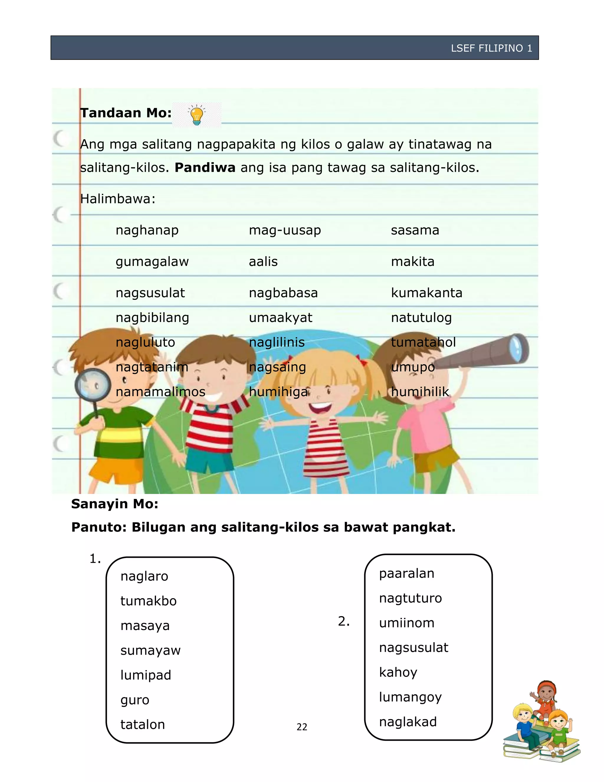 Module grade 1 | PDF