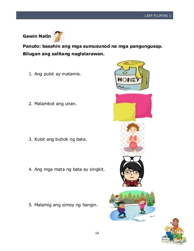 Module grade 1