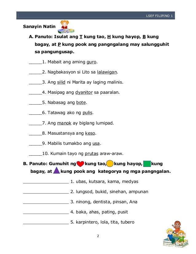 Module grade 1