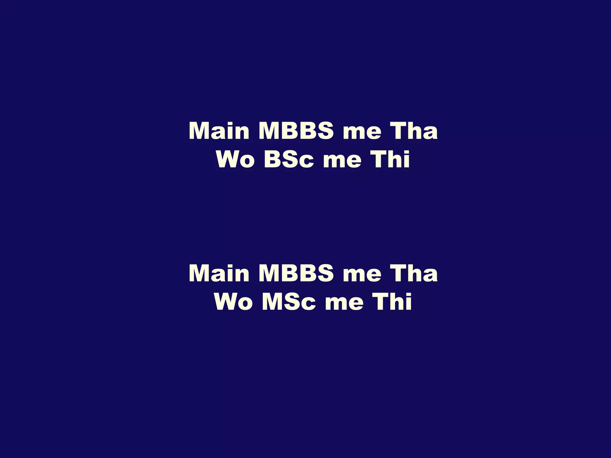 Main MBBS me Tha Wo BSc me Thi Main MBBS me Tha Wo MSc me Thi 
