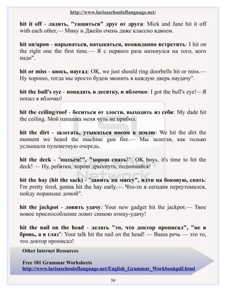 Eight Hundred English Slang Phrases With Russian Explanation.