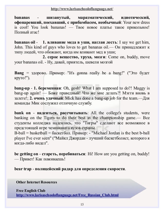 english phrases pdf free download