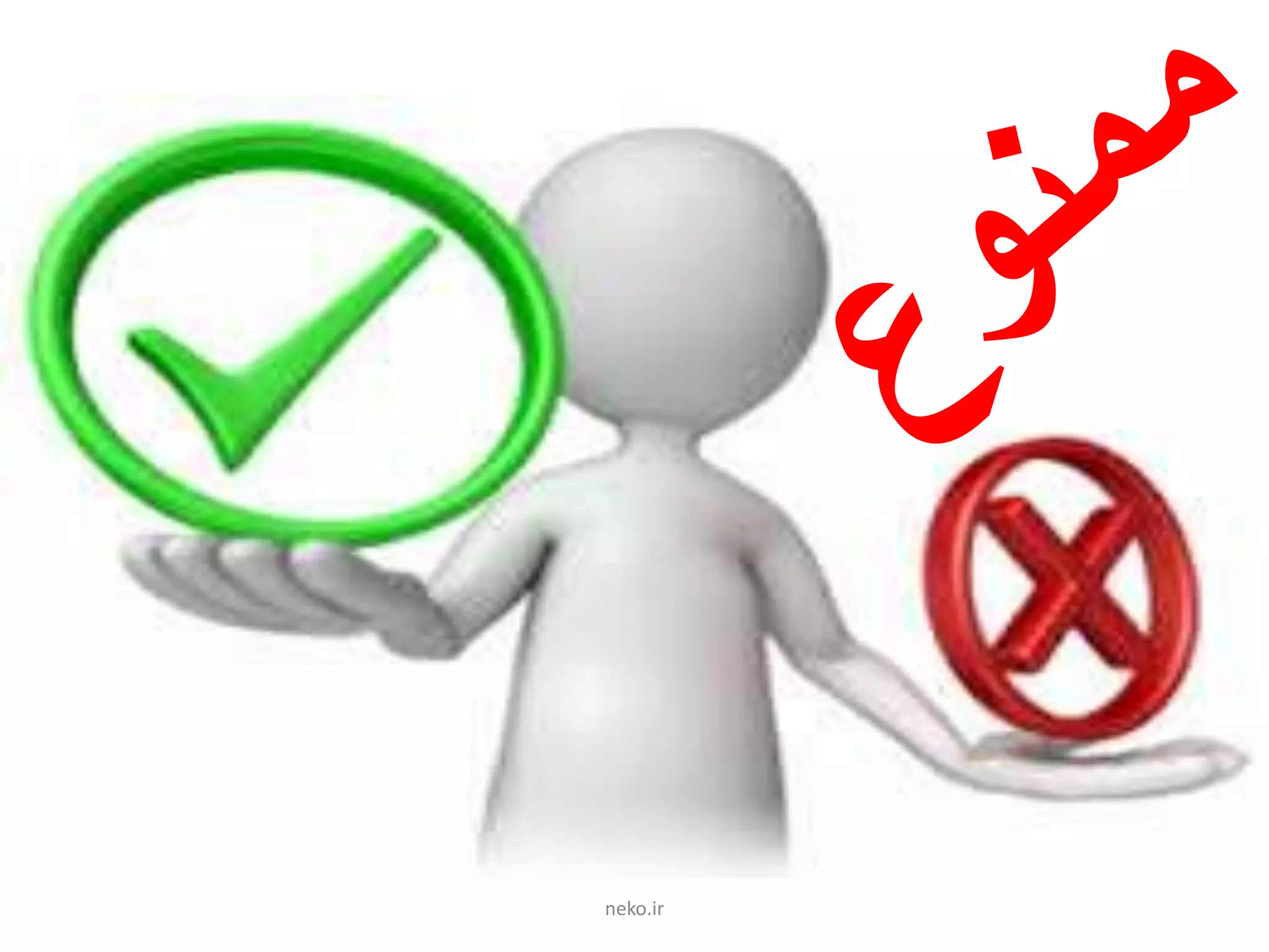 neko.ir
 
