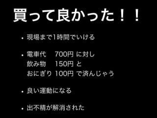 ?Fޤ1rgǤ
?܇ 700 ˌ
 150 
ˤ 100 ǜg󤸤㤦
?\Ӥˤʤ
?줿
Iää
 
