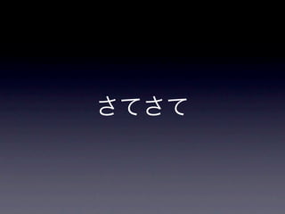 iǥƥƥ󥰤ˤĤѧǤߤޤ󤫣