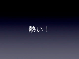 iǥƥƥ󥰤ˤĤѧǤߤޤ󤫣