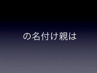 iǥƥƥ󥰤ˤĤѧǤߤޤ󤫣