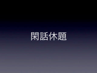 iǥƥƥ󥰤ˤĤѧǤߤޤ󤫣