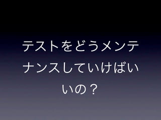 iǥƥƥ󥰤ˤĤѧǤߤޤ󤫣