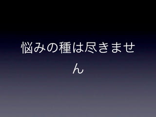 iǥƥƥ󥰤ˤĤѧǤߤޤ󤫣