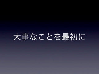 iǥƥƥ󥰤ˤĤѧǤߤޤ󤫣