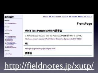 http://?eldnotes.jp/xutp/
 