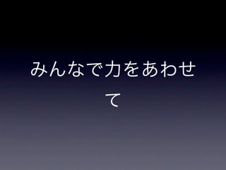 iǥƥƥ󥰤ˤĤѧǤߤޤ󤫣