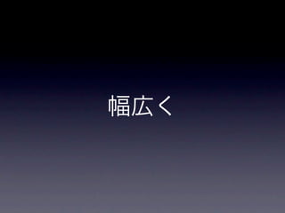 iǥƥƥ󥰤ˤĤѧǤߤޤ󤫣
