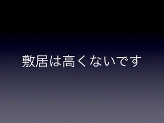 iǥƥƥ󥰤ˤĤѧǤߤޤ󤫣