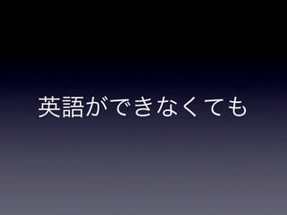iǥƥƥ󥰤ˤĤѧǤߤޤ󤫣