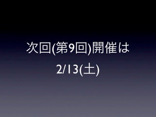 (     9     )
    2/13(       )
 