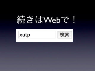 Web
 