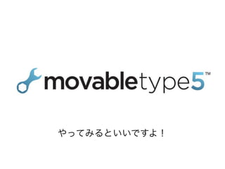 MTDDC Hokkaido @usa2jp Lightning Talks
