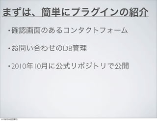 ?

         ?             DB

         ? 2010   10




11   9   11
 