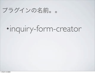 ?inquiry-form-creator




11   9   11
 