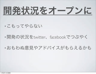 ?

         ?    twitter facebook

         ?




11   9   11
 