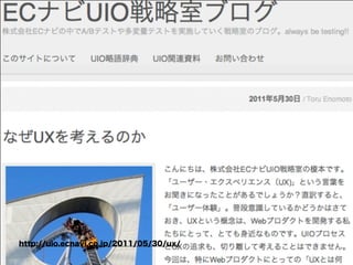 気がつけば俺が「師を仰ぎ、師を追いかけ、師に歩調を合わせ、師の意図を汲み、そして自らが師になるのだ」だった